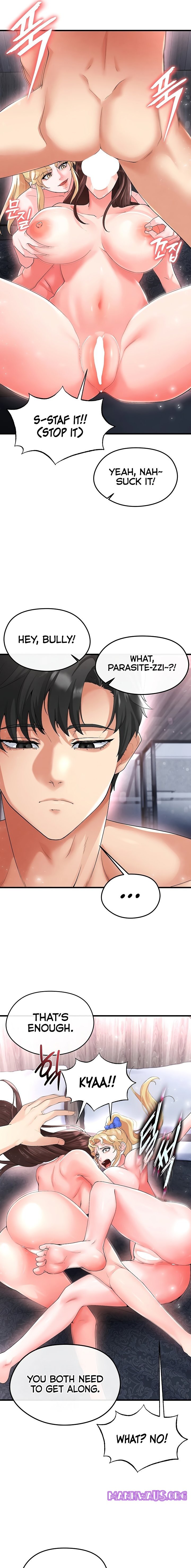 The Hottie’s Good at Football - Chapter 16 Page 15