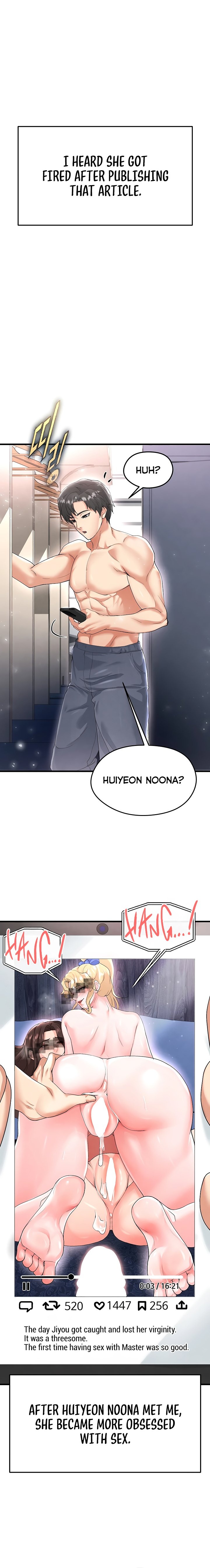 The Hottie’s Good at Football - Chapter 16 Page 24
